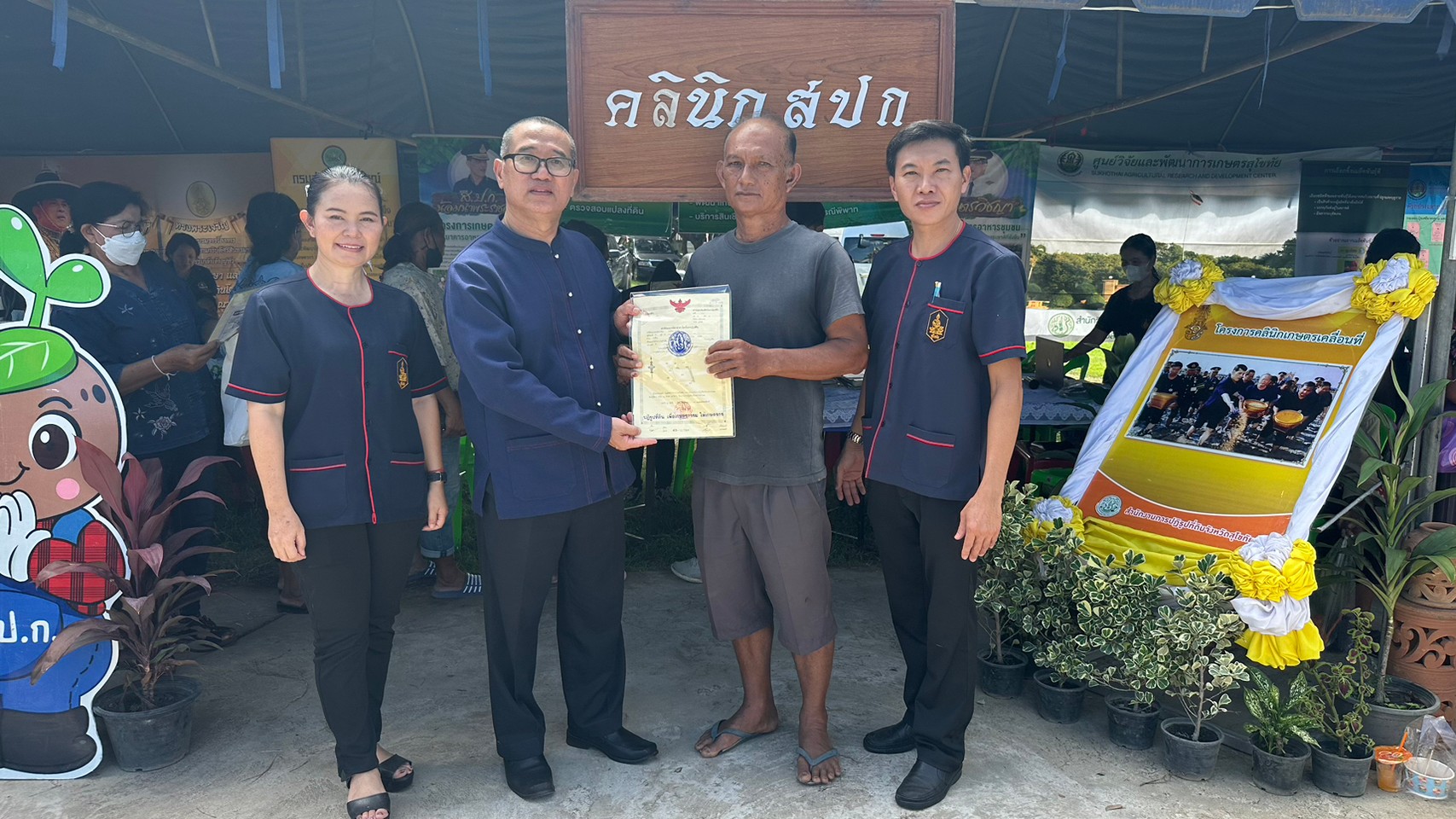 title - สำนักงานการปฏิรูปที่ดินจังหวัดสุโขทัยออกหน่วยบริการเคลื่อนที่ และให้บริการประชาชนในพื้นที่อำเภอกงไกรลาศ ดำเนินการตามโครงการ 